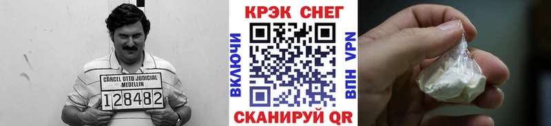 Кокаин Columbia  Великие Луки 