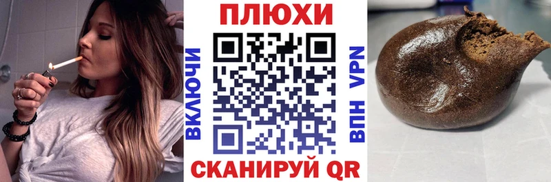 shop наркотические препараты  Великие Луки  ГАШИШ ice o lator 
