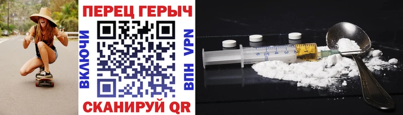 дарнет шоп  Великие Луки  ГЕРОИН белый 