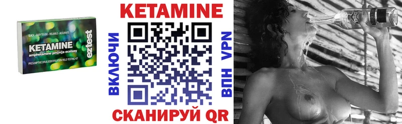 купить наркотик  Великие Луки  КЕТАМИН ketamine 