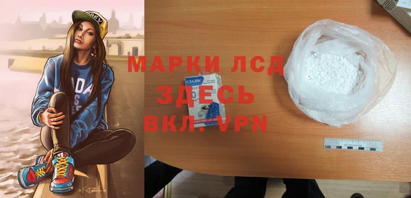 мефедрон Богородицк