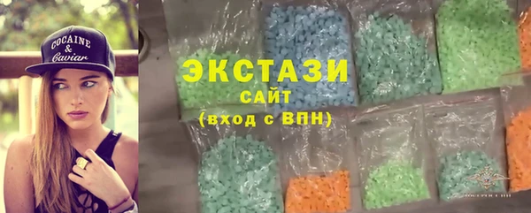 стаф Белокуриха