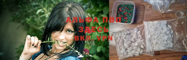 мефедрон Богородицк