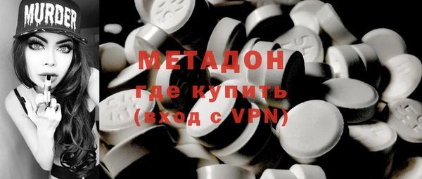 мефедрон Богородицк