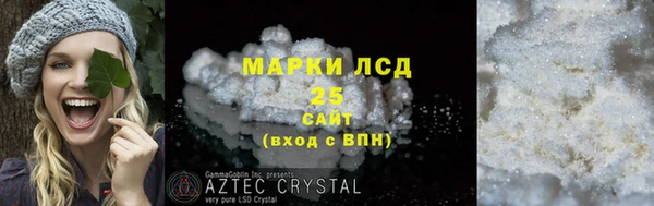 мефедрон Богородицк