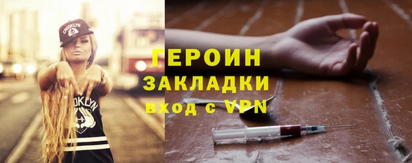 стаф Белокуриха