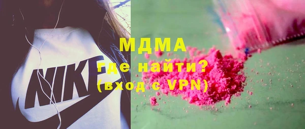 спиды Богданович