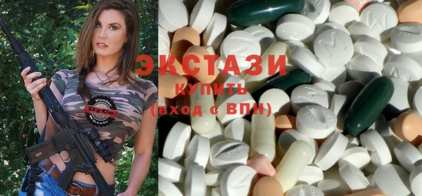 стаф Белокуриха