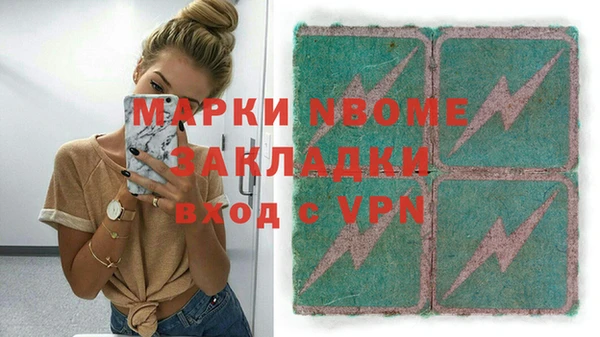 стаф Белокуриха