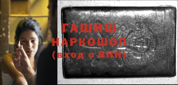 мефедрон Богородицк