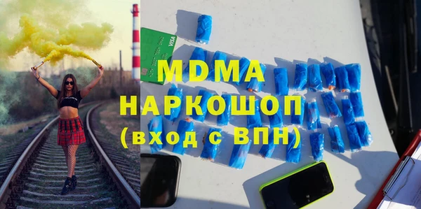 мефедрон Богородицк