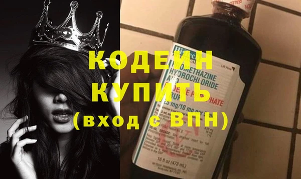 мефедрон Богородицк