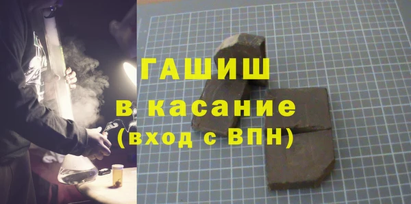 мефедрон Богородицк