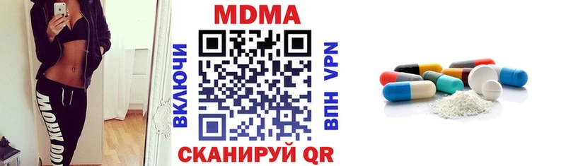 MDMA кристаллы  что такое наркотик  Великие Луки 