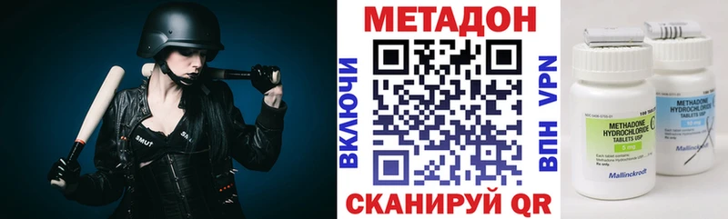 blacksprut онион Великие Луки МЕТАДОН белоснежный цена наркотик