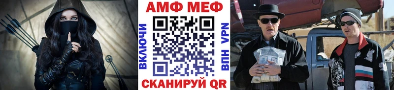 МЕТАМФЕТАМИН Methamphetamine  Великие Луки 