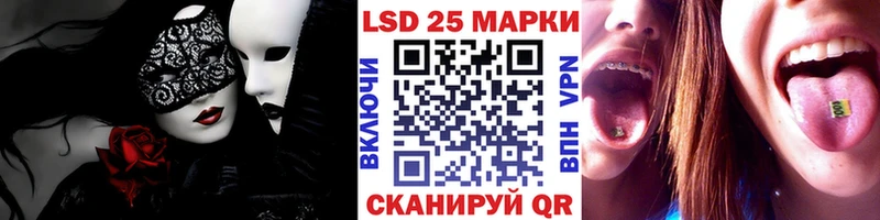 Наркотические марки 1,5мг  блэк спрут как зайти  shop формула  сколько стоит  Великие Луки 