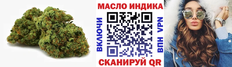 ТГК концентрат  Великие Луки 