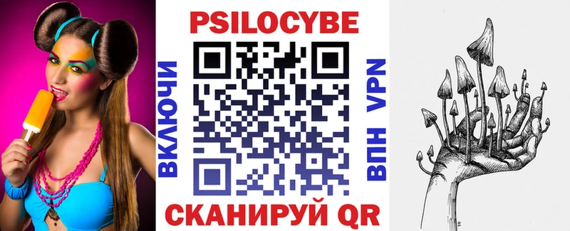 наркота  Великие Луки  Галлюциногенные грибы мухоморы 